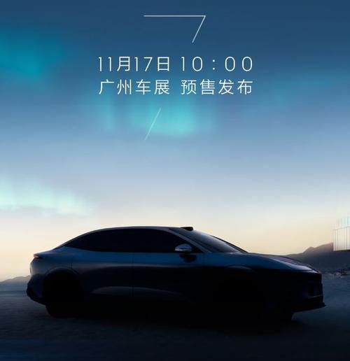 佛山312极氪汽车发布智能汽车全域AI，比亚迪的未来服务提升用户体验